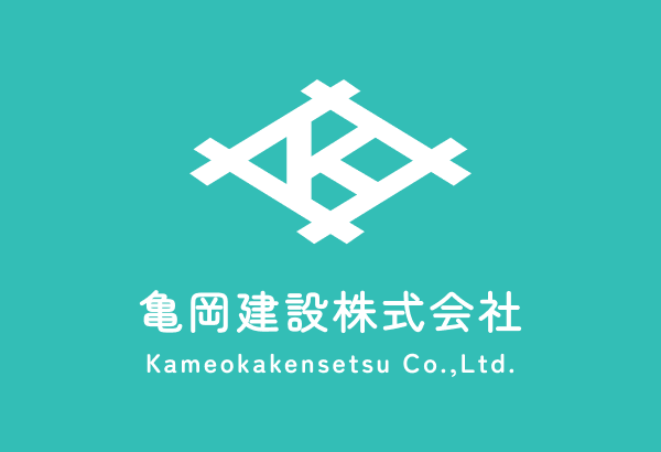 亀岡建設株式会社